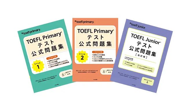 問題集のサンプル