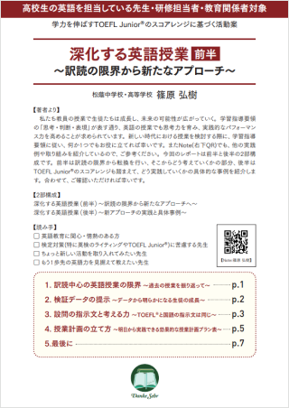 タイトルが入ります